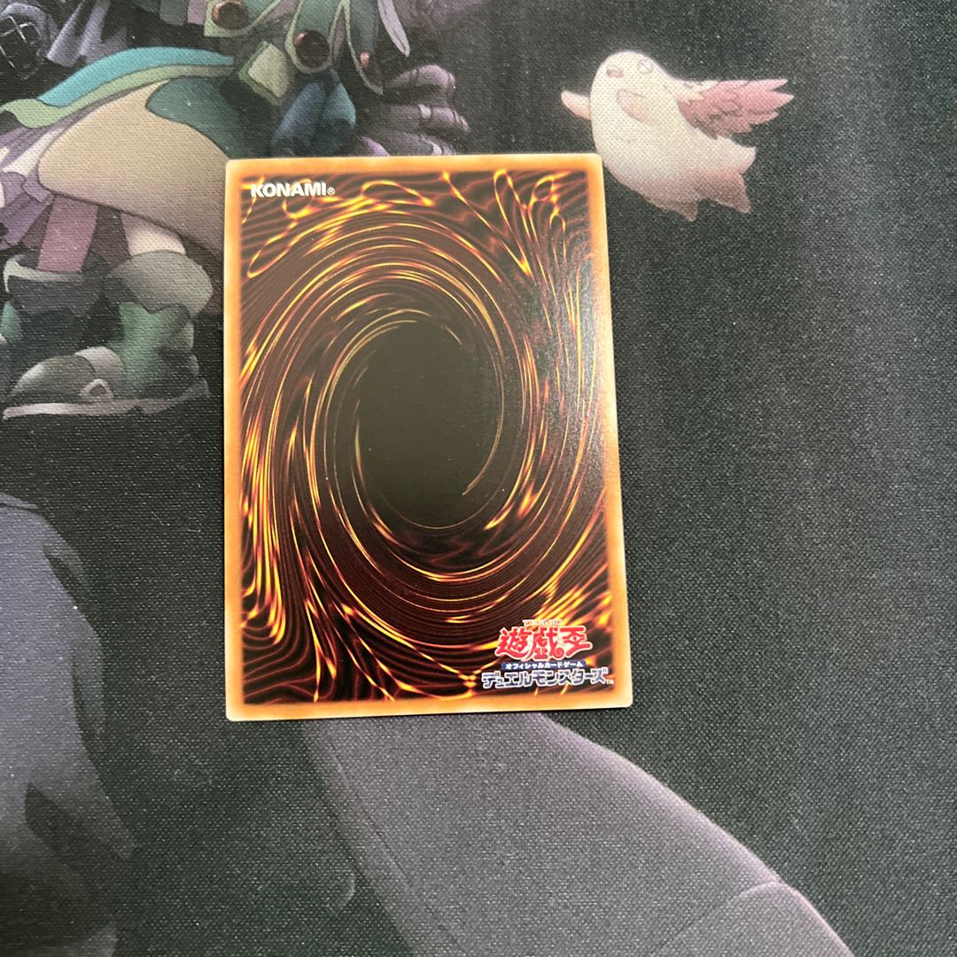 Demonsmith with carved demons Secret Rare A-569