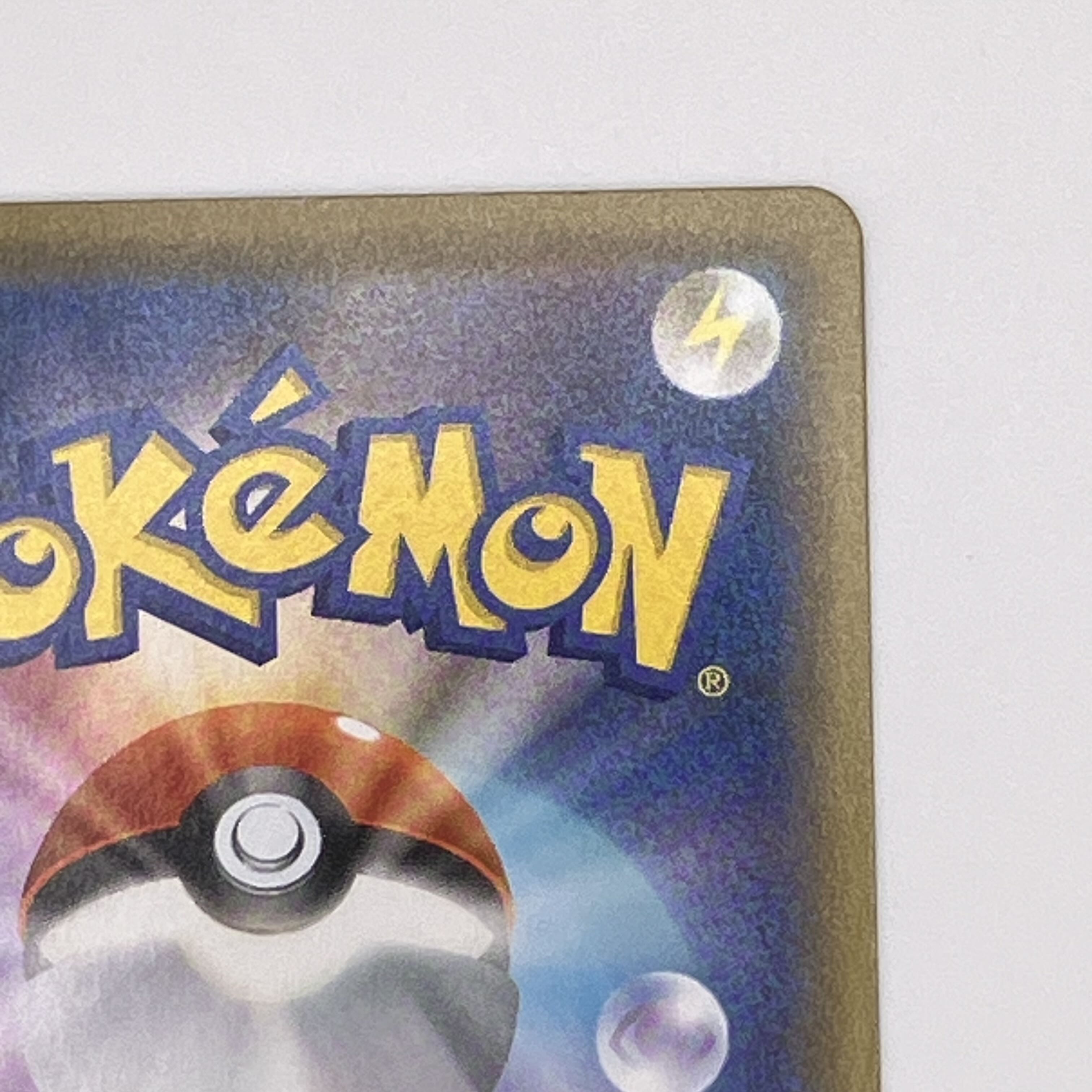 PikachuV 25th ANNIVERSARY (Opened) PROMO 001/015 1枚