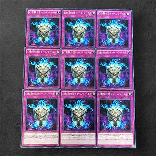 遊戯王セット スターターデッキ 天王寺飛鳥＆上柚木綾瀬・黒崎神門＆青葉千歳
