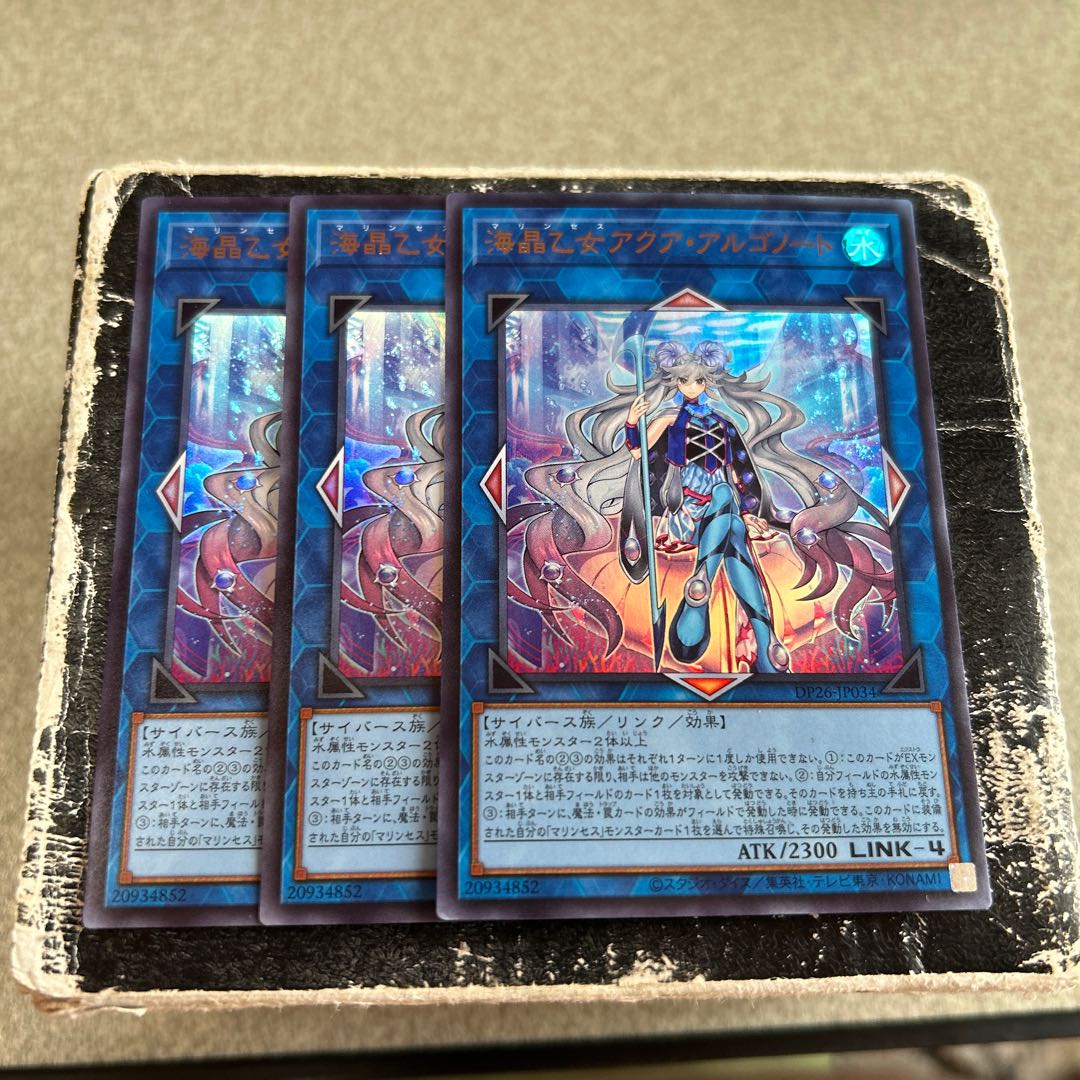海晶乙女アクア・アルゴノート ウルトラレア JP034 3枚