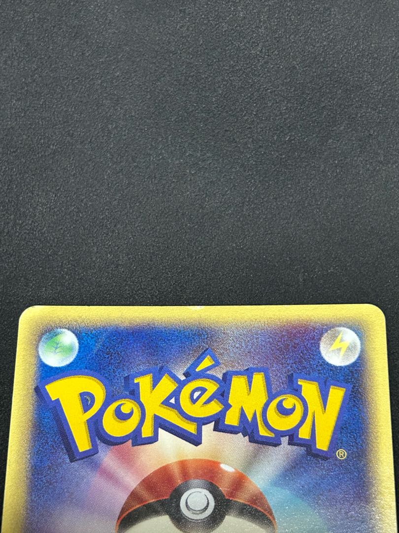 Price can be reduced. Charizard Triple Get Campaign Card e PROMO 014/P 1枚