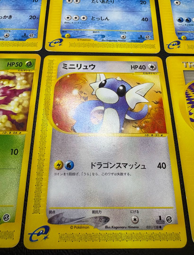 ポケモンカードeセット ポケモンカードeタイプ 8枚