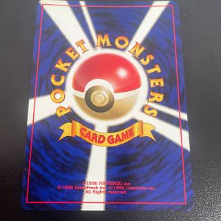 Jumpluff Kira Old back ★