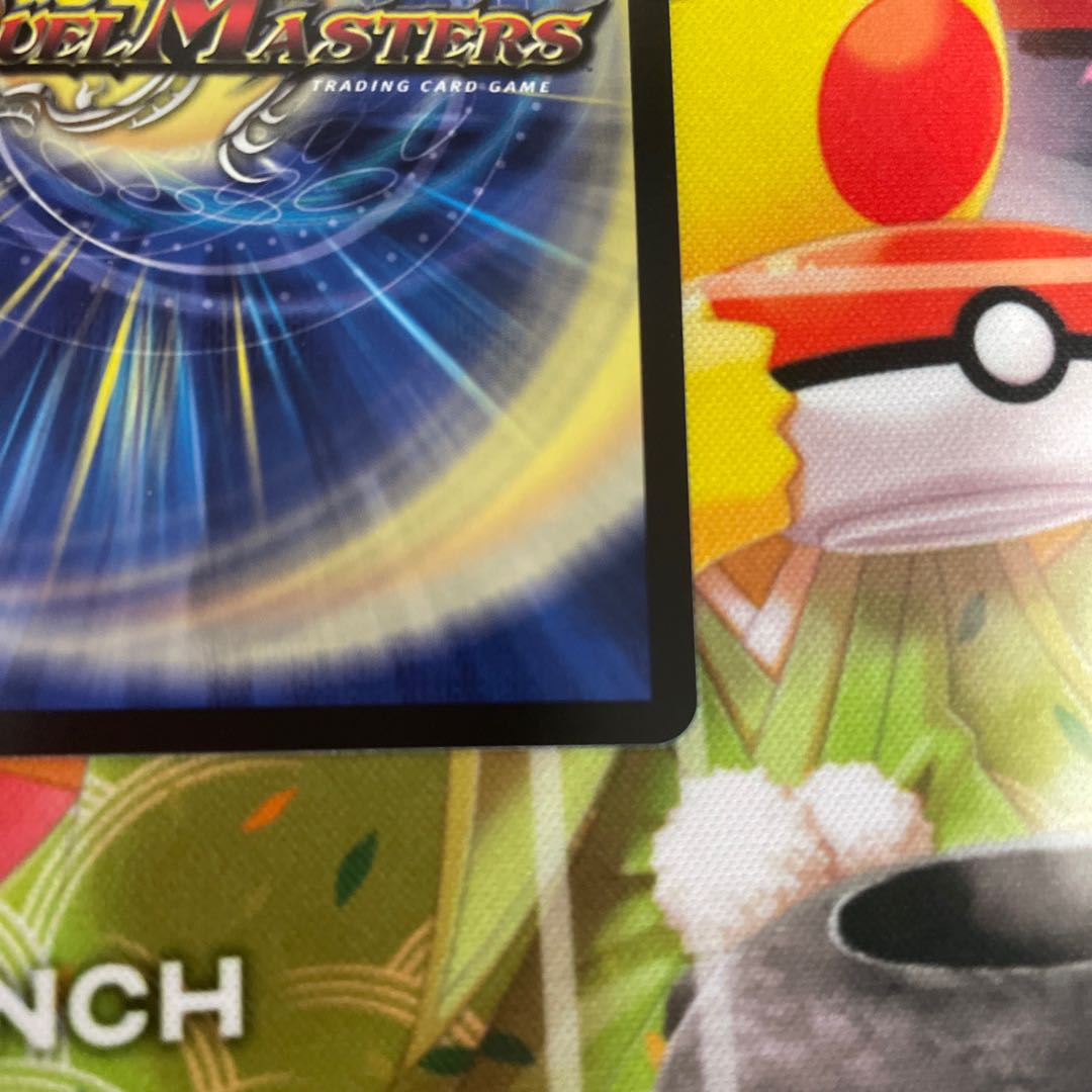 料理長のラビシェフ SR 11/89 1枚