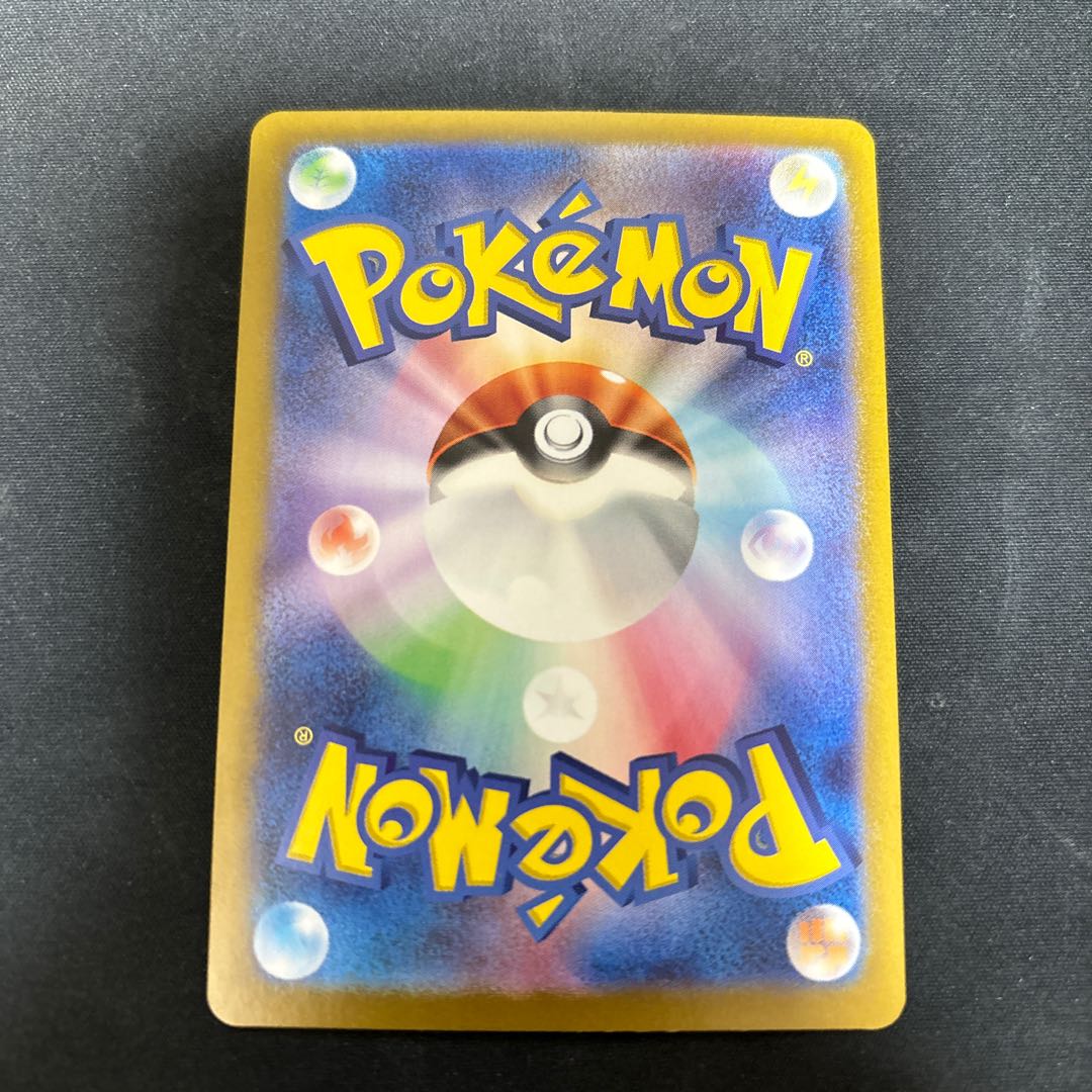 Kichijikigis AR 108/101 1枚