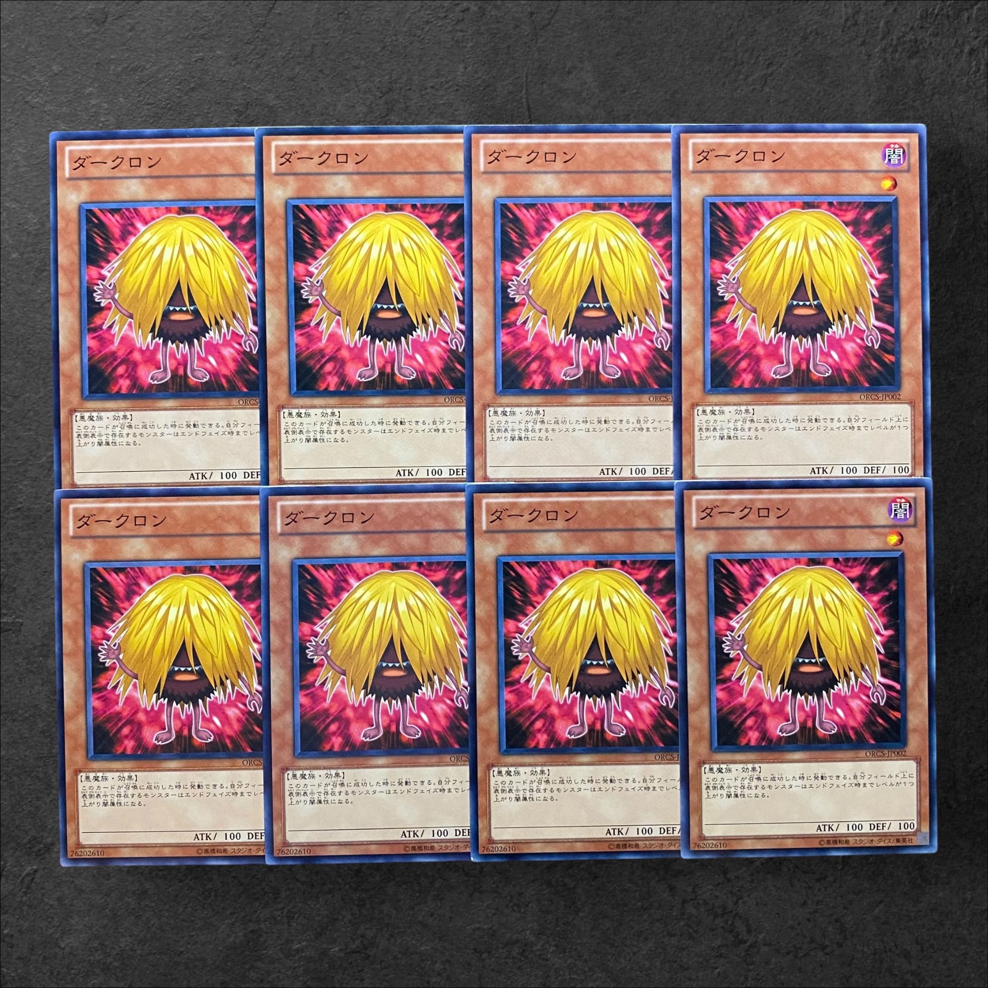 5706 [King of Games] Darklon 8-card set