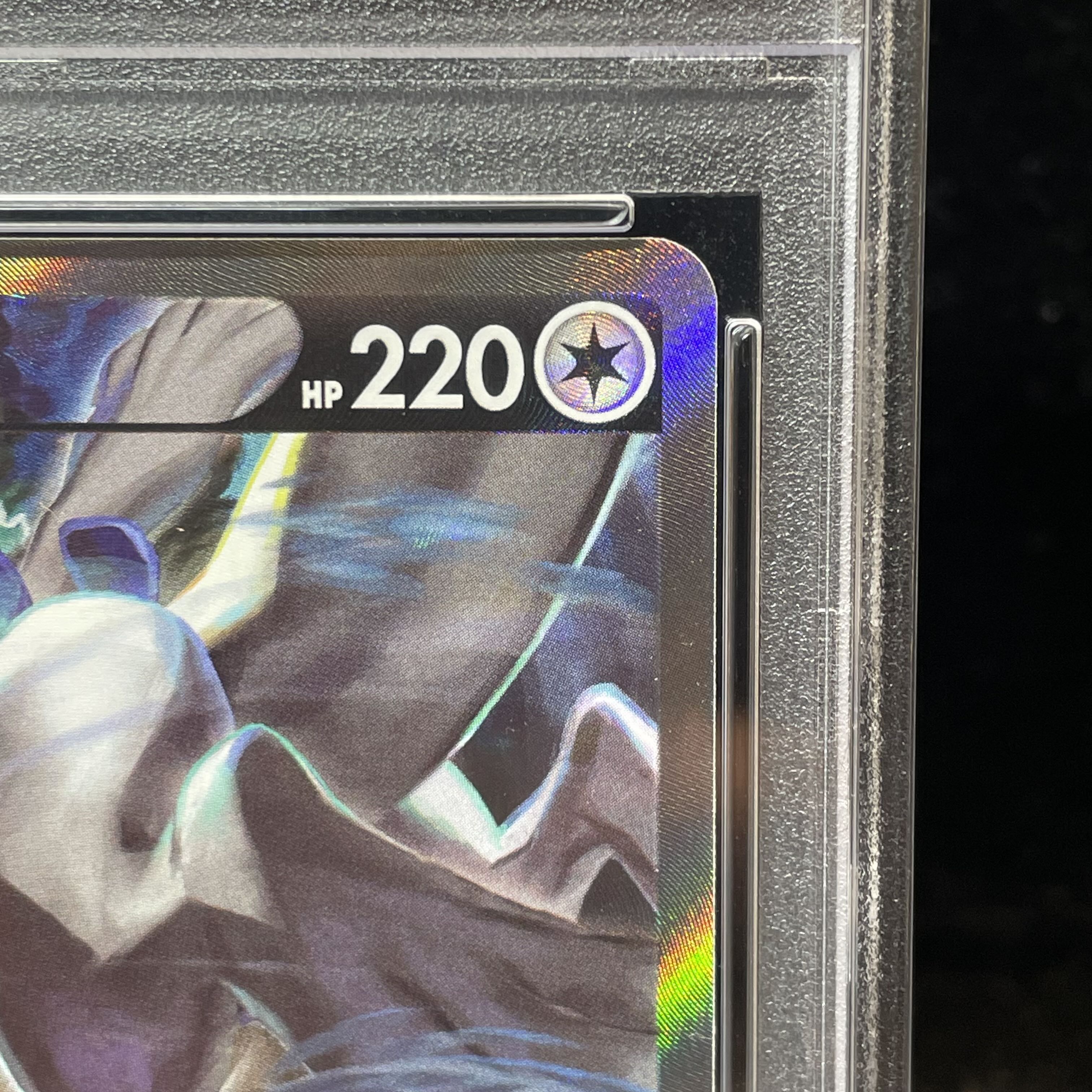 【PSA10】ルギアV SR 110/098 1枚