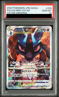 PSA10] LucarioVSTAR SAR 226/172 1枚