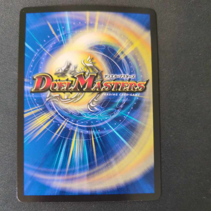 邪幽 ジャガイスト VIC 4/84