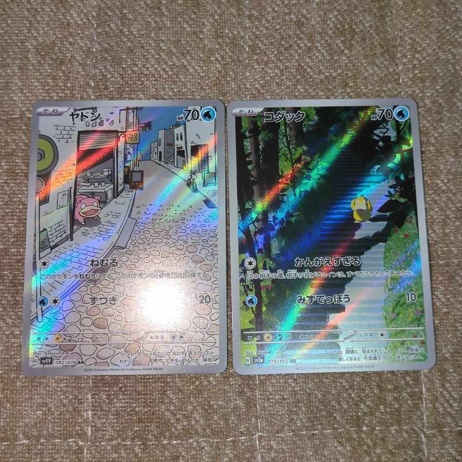 コダック AR 175/165の通販 ユウ（179700725） | magi
