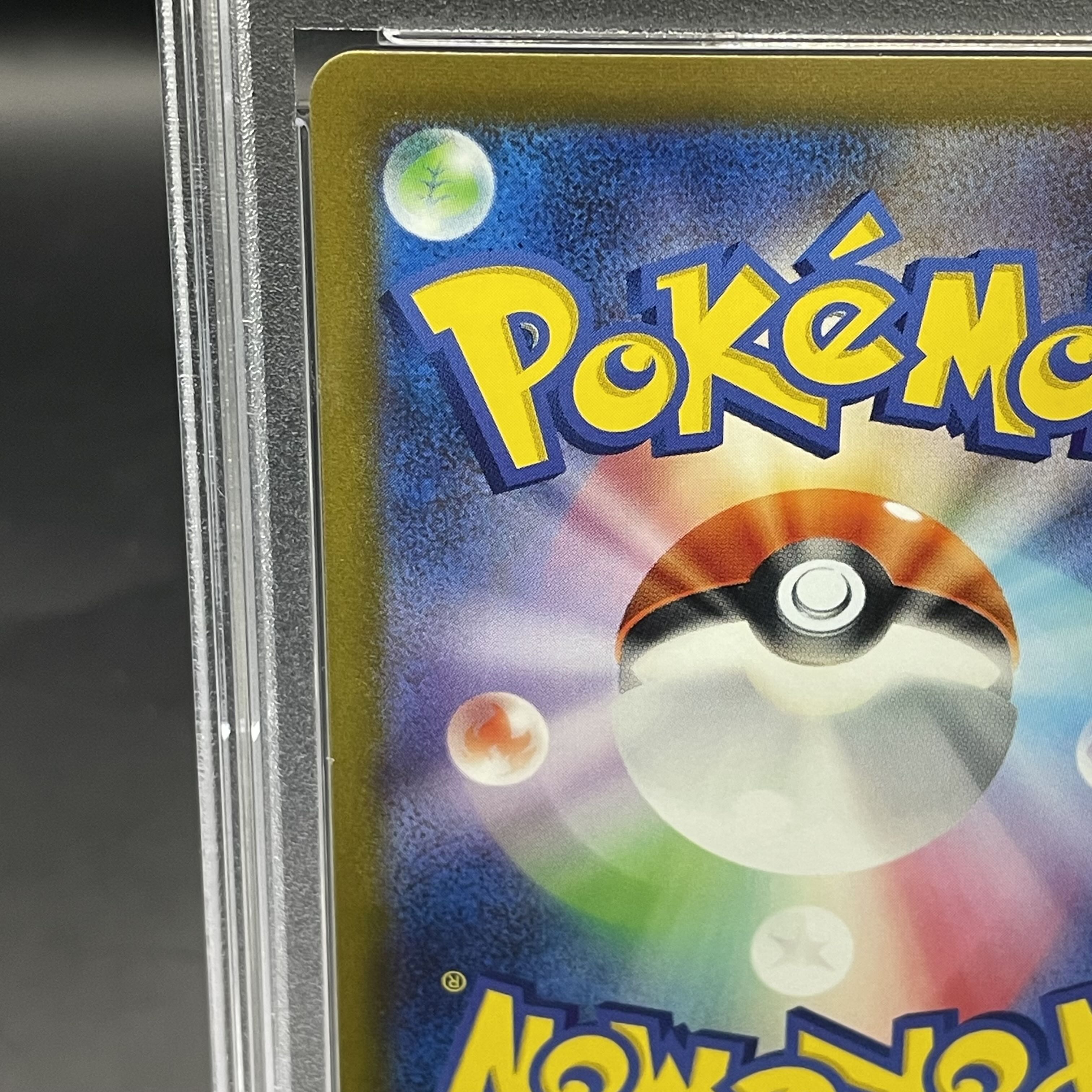 PSA10] Gengar (Master Ball Pattern/Mirror Spec.) R 094/165 1枚