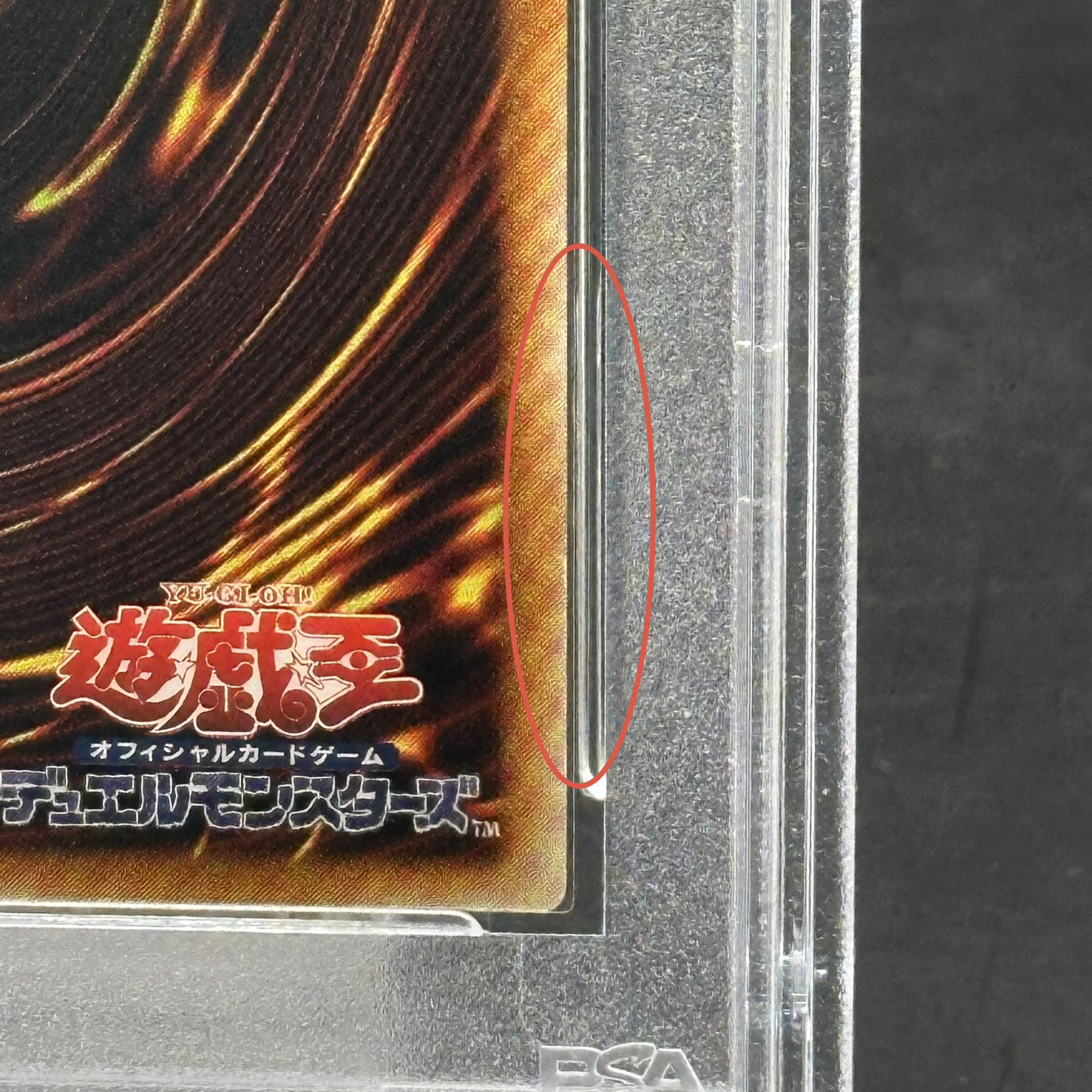 PSA10] Red-Eyes Black Dragon Relief Ultimate Rare 301-056 1枚