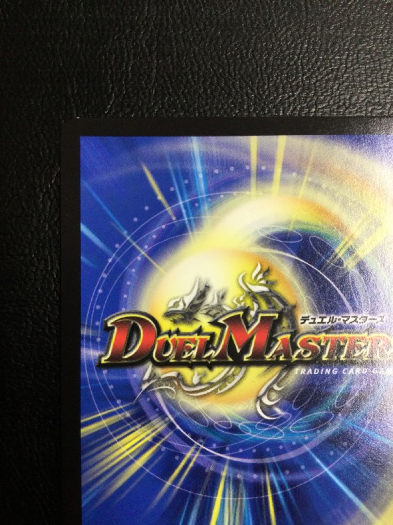 (Scratches) (1) Rafleur Love, the Spirit Dragon of the Sound Lord｜"Coming from the Future, So Miracle" (Gold Treasure) SR SP2/SP5