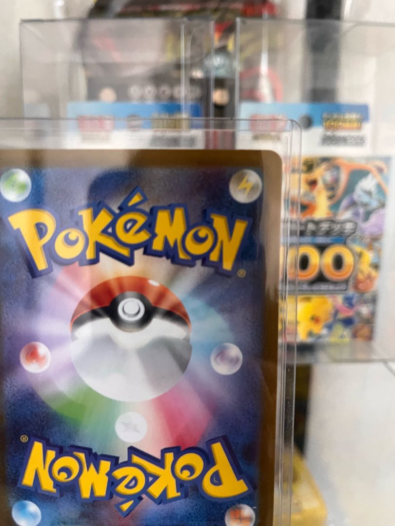 PSA10] Pikachuex (SAR specification) S-TD 764/742 1枚