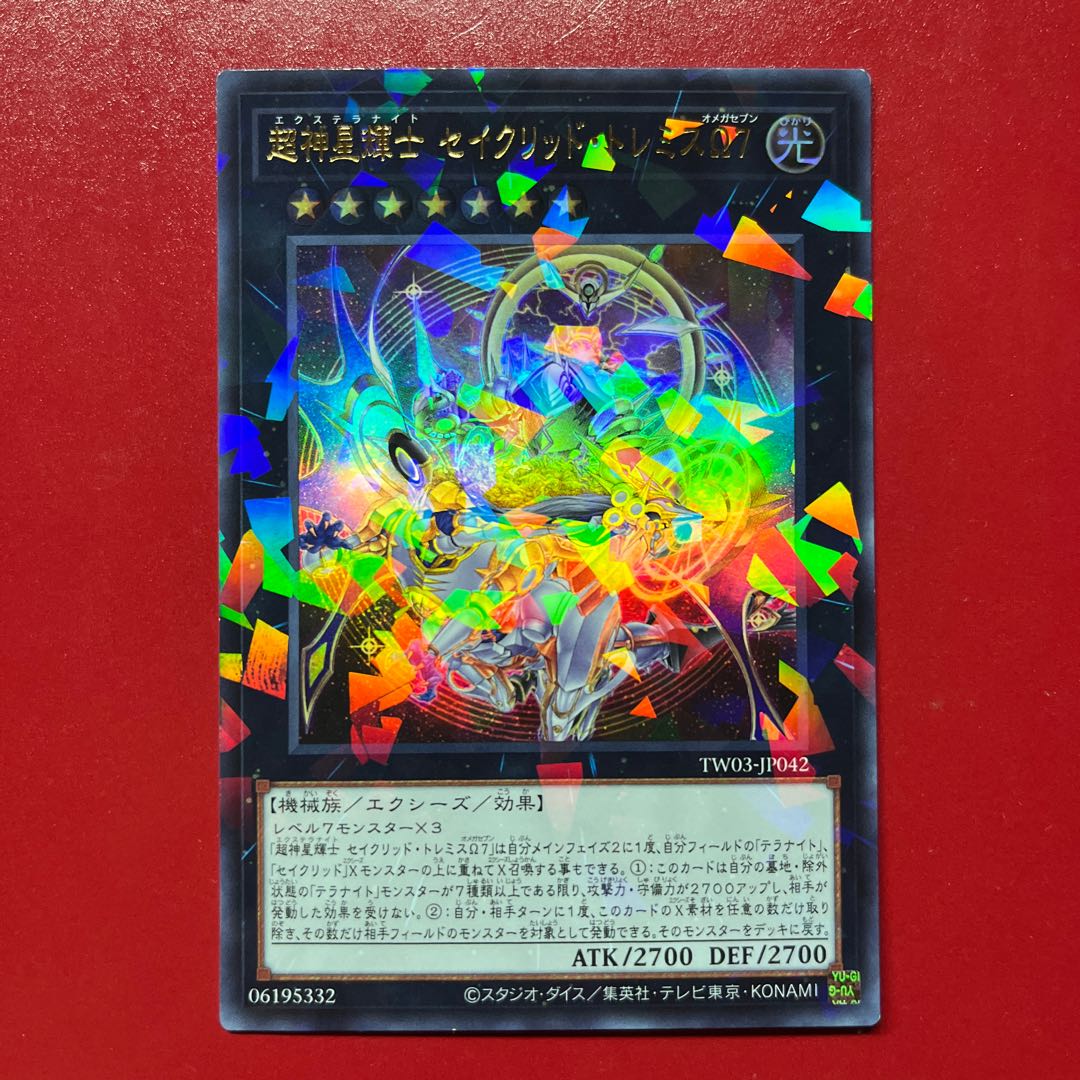 Bgg 2 Psychic Teruichi Kamisei: Sacred Tremis Ω7 Parallel Ultra Rare TW03-JP042 1枚