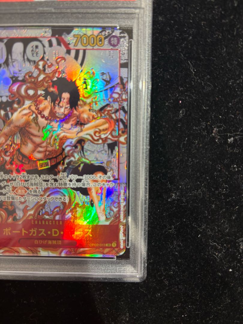 日本最大の ONE 【PSA10】ポートガス・D・エース(パラレル 日本最大の ONE 【PSA10】ポートガス・D・エース(パラレル