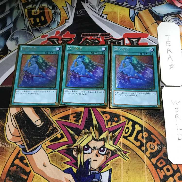 Soul Release GDB1 1 Gold Set of 3 Tera