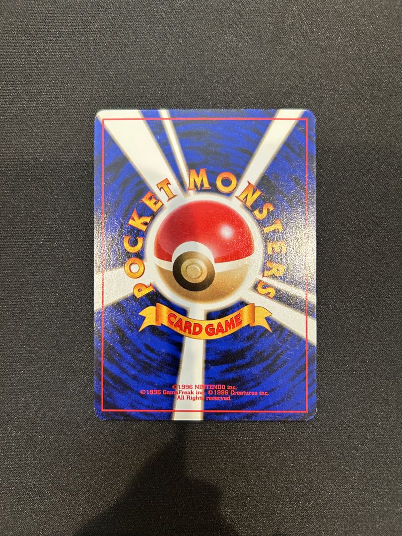 ピカチュウ マークあり 旧裏 ● 1枚