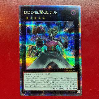 遊戯王(25thシク)のカード販売・通販 | magi 遊戯王(25thシク)のカード販売・通販 | magi