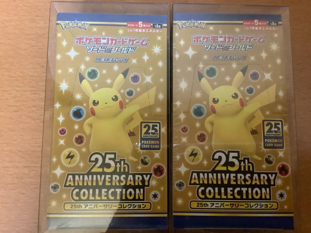25hアニバーサリーコレクション 2box VMAXクライマックス2box 25hアニバーサリーコレクション 2box VMAXクライマックス2box
