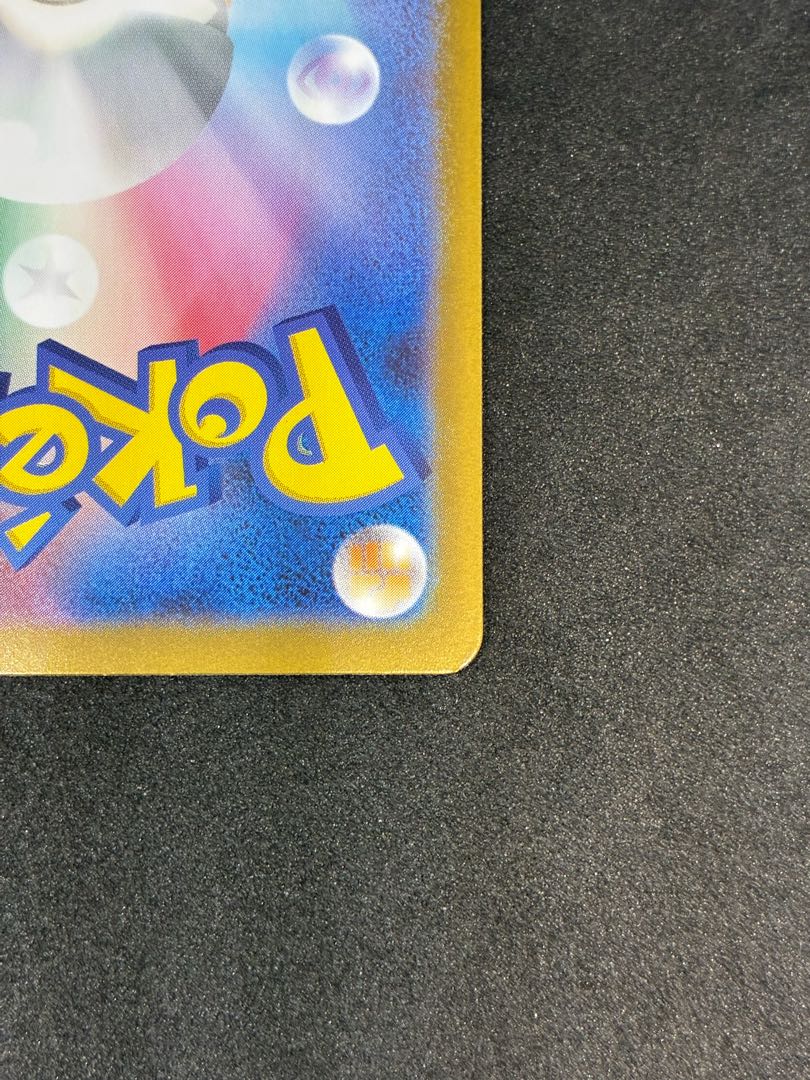 値下げ中 リーリエの決心 SR 086/063