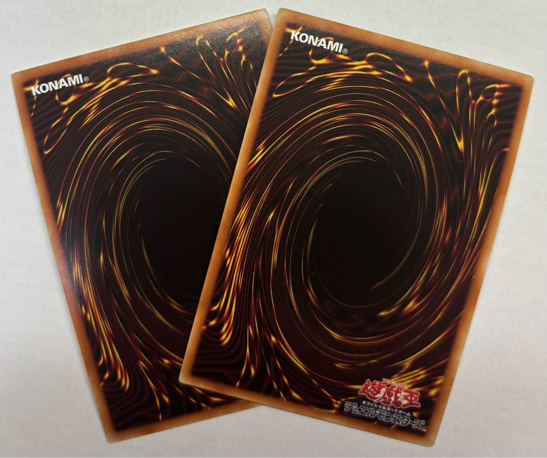 Reptilianne Melusine Super Rare, set of 2 2枚