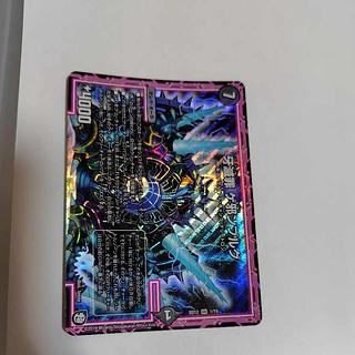 牙滅罪 ゲ邪ンブルグ SR 1/19