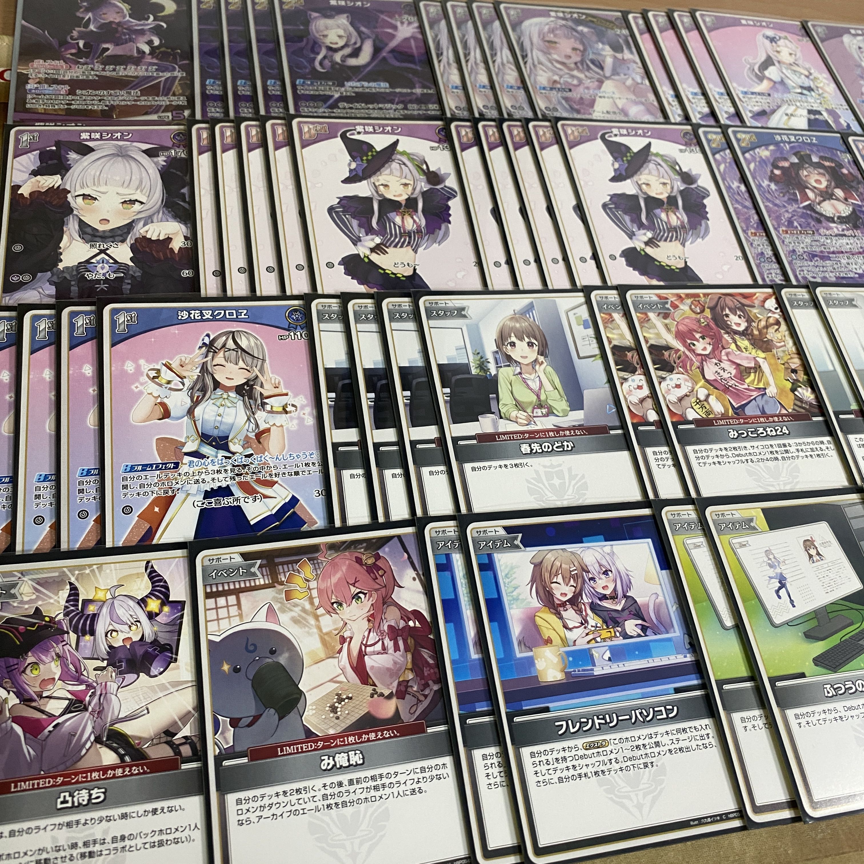 salt shachi deck full-scale construction hololive card holoka shahana shaka kuroe shisaki zion 1枚