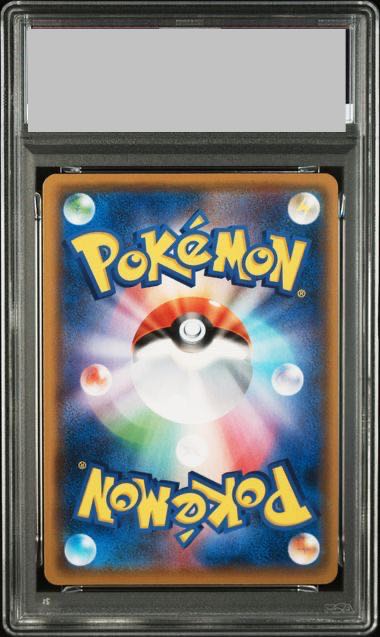 【PSA10】レシラム (25th) PROMO PROMO 020/025 1枚