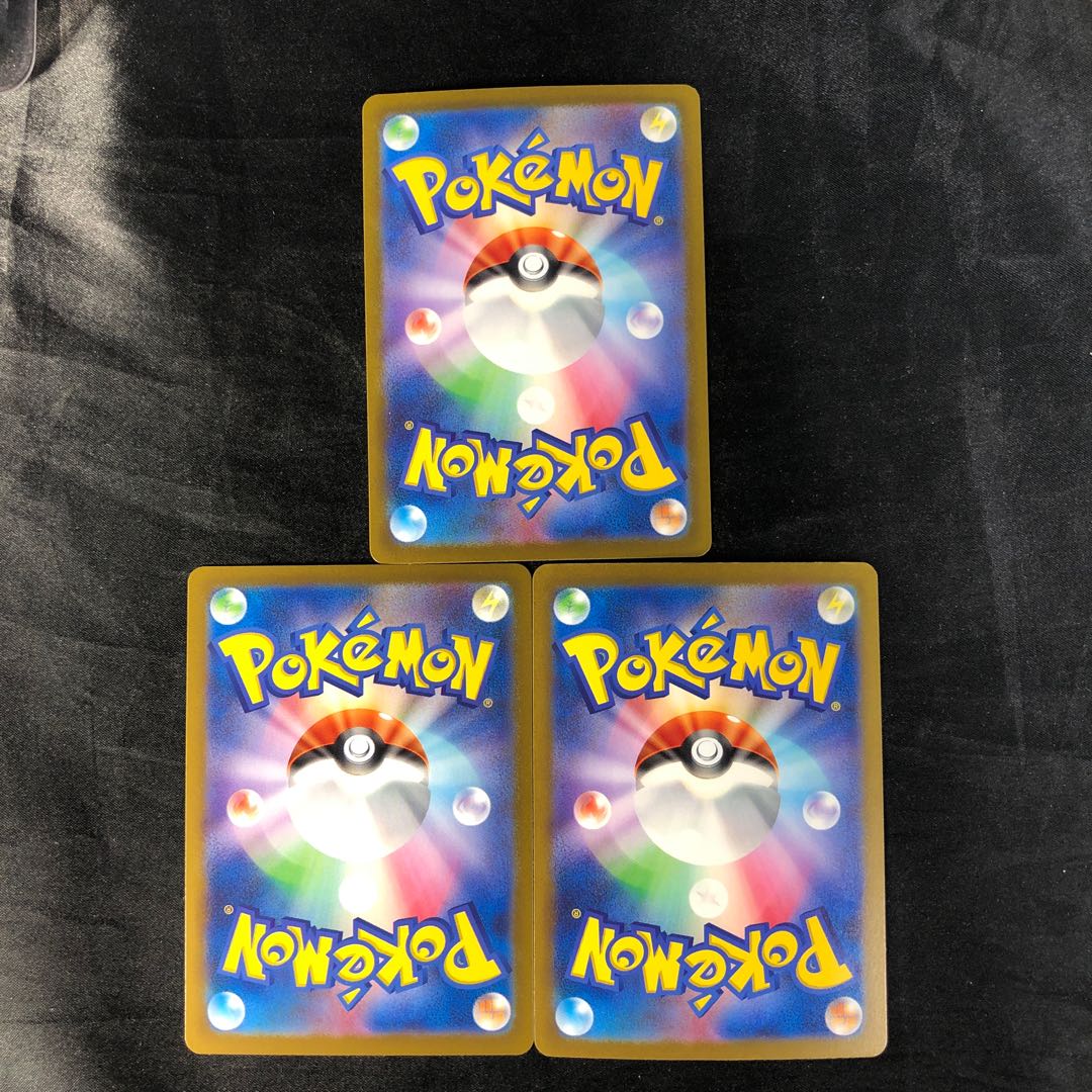 Golisopodex RR 022/066 (set of 3)