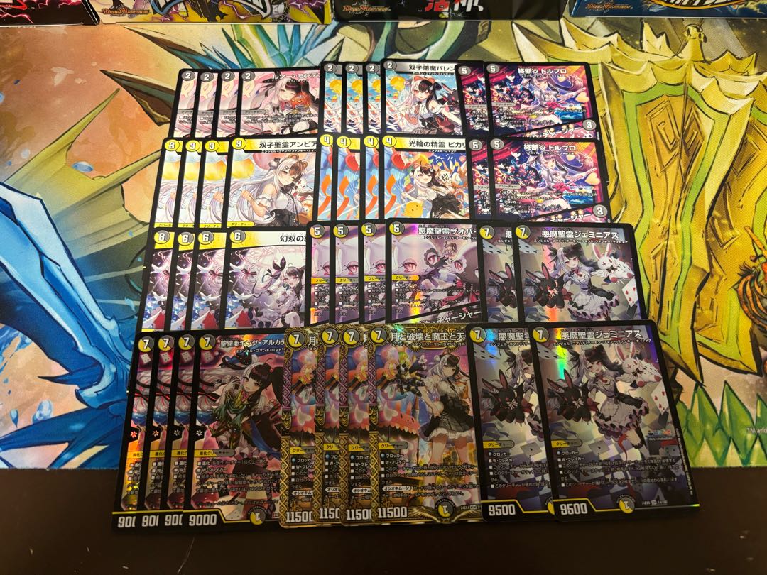 DUEMA new bullet Niji-sanji 7,000 yen deck Oripa (2) with W-chance Oripa.