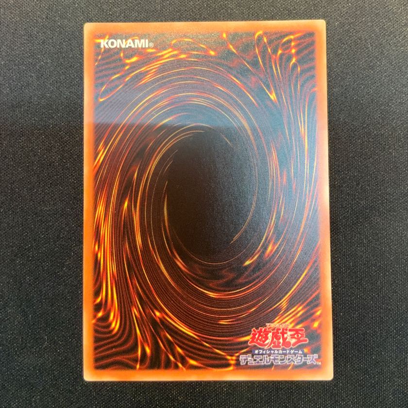 Ghost Ogre & Snow Rabbit 20th Secret Rare JPS08 1枚