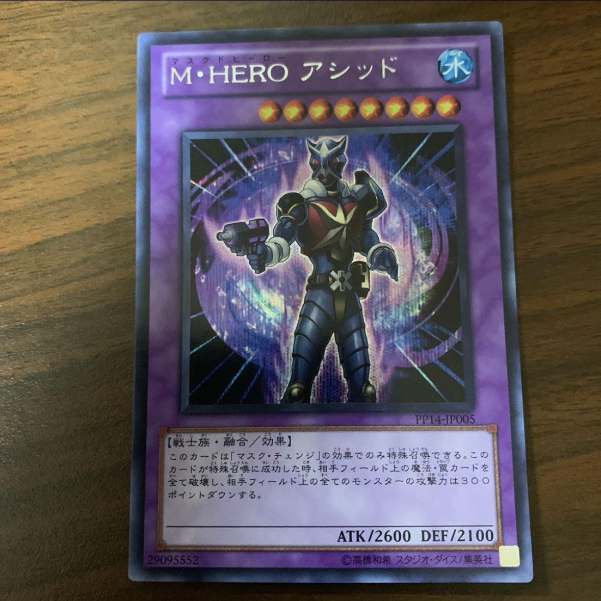 Masked HERO Acid Secret Rare JP005