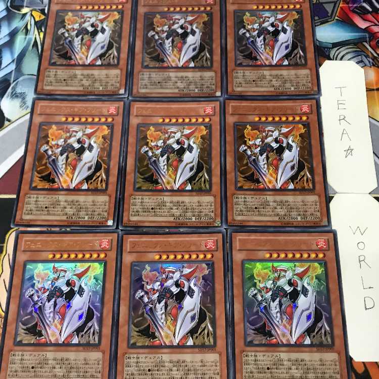 1 Ultra Effect 9-piece set Tera 9枚