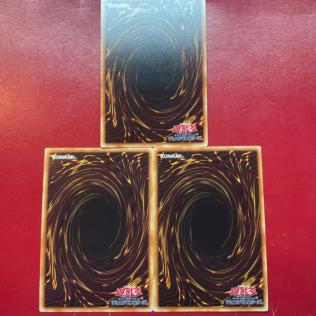 Ado 2 Amj Number 81: Superdreadnought Rail Cannon Super Dora Super Rare JP086