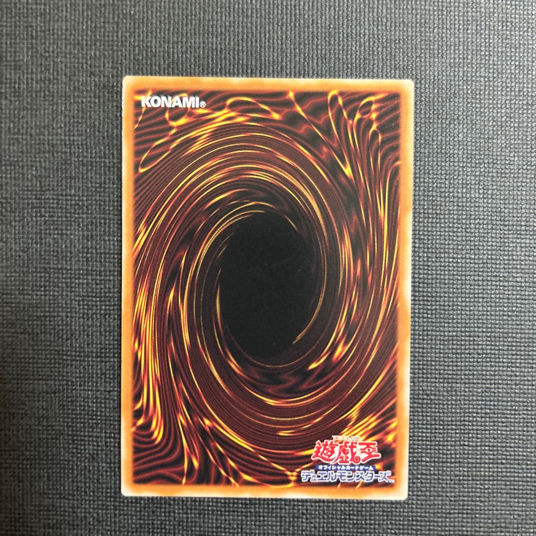 Dragunity Road - GEO Lugias Parallel Ultralea TW03-JP021 1枚