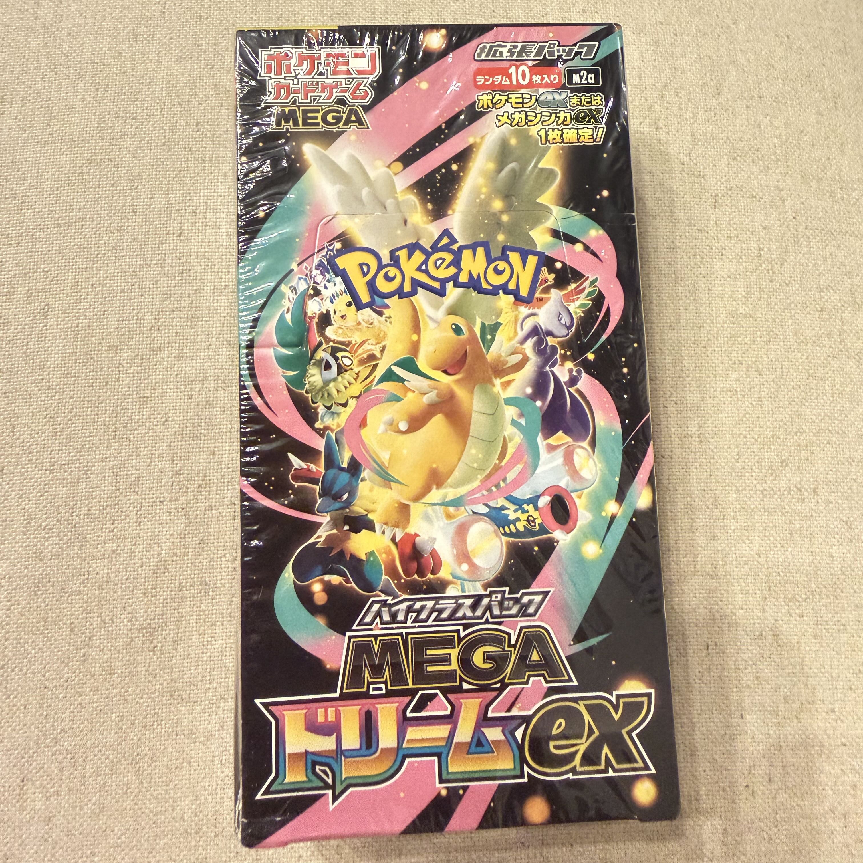ポケモンカードゲームMEGA ハイクラスパック「MEGAドリームex
