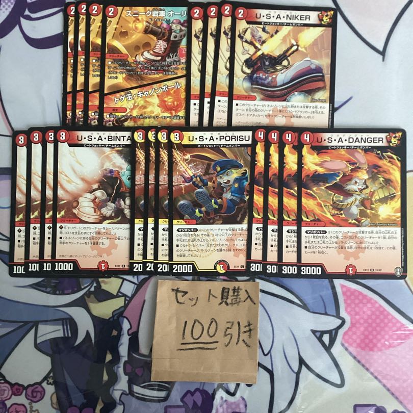 Milligram 1035 Usa Sneaker Usa Binta Usa Po Squirrel Usa Volknerja Sneak Tank Ollie / Spiked Ball Cannonball