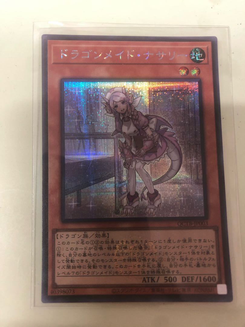 Nurse Dragonmaid Secret Rare QCTB-JP003