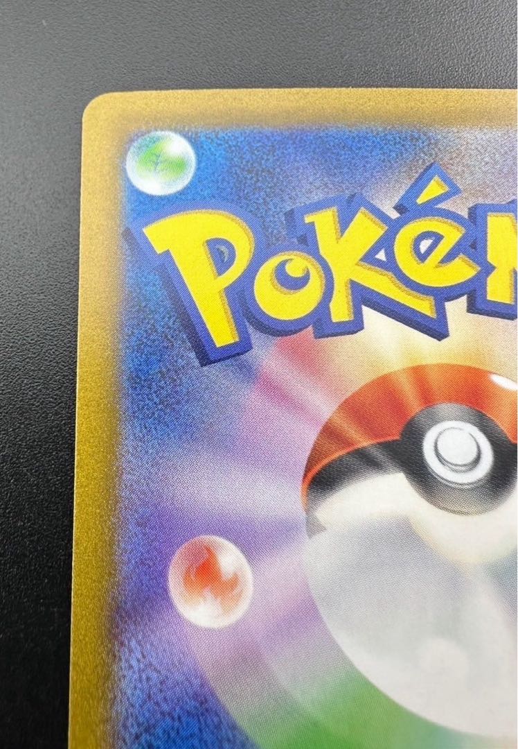 ボスの指令[ゲーチス] SAR 100/073 1枚