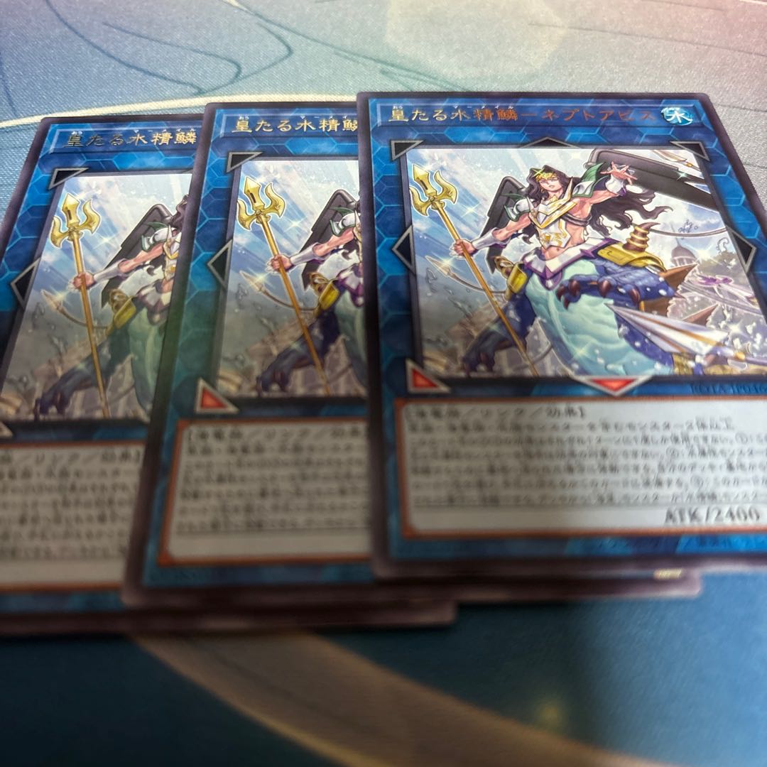 皇たる水精鱗-ネプトアビス レア ROTA-JP046 1枚