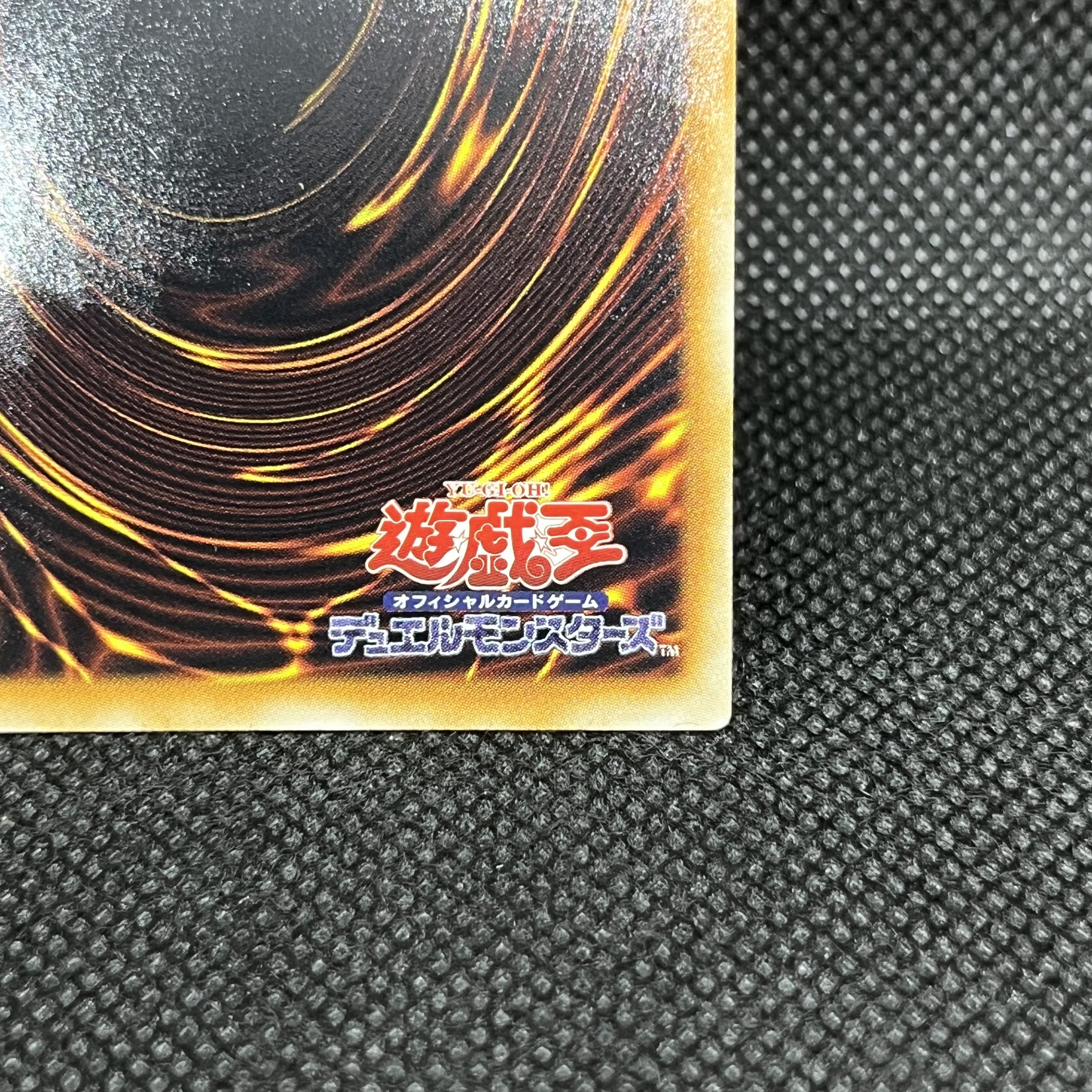 遊戯王　レア・ヴァリュー　FOTB-JP033   レリーフ 1枚