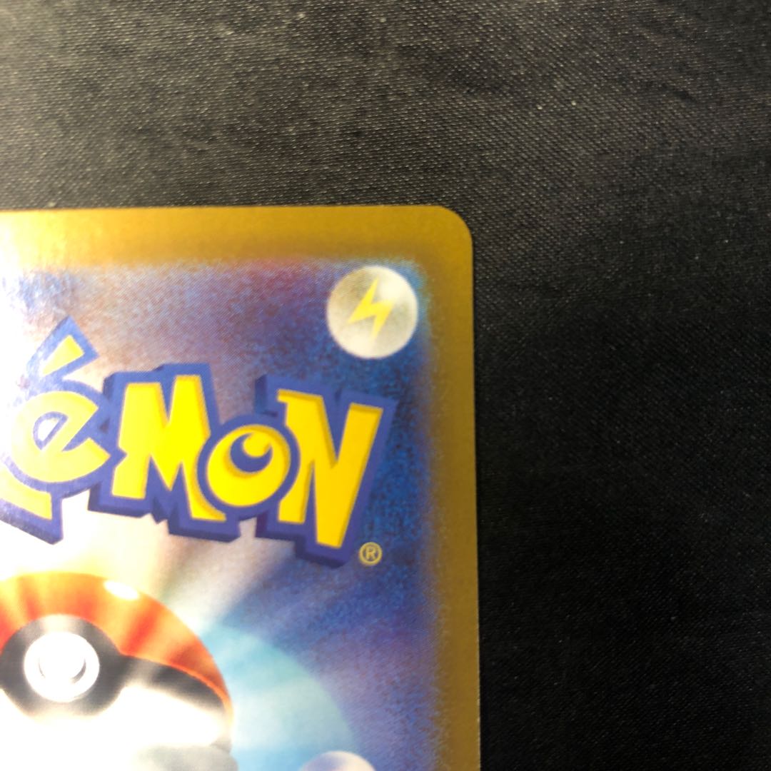 Sparkling crystals ACE 152/187 1枚