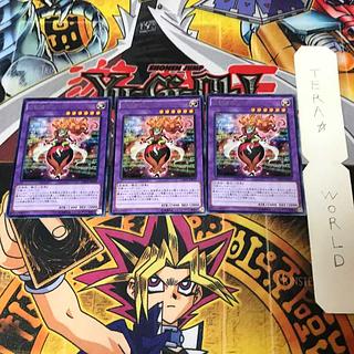 Schuberta the Melodious Maestra CROS 1 rare, set of 3 Tera.