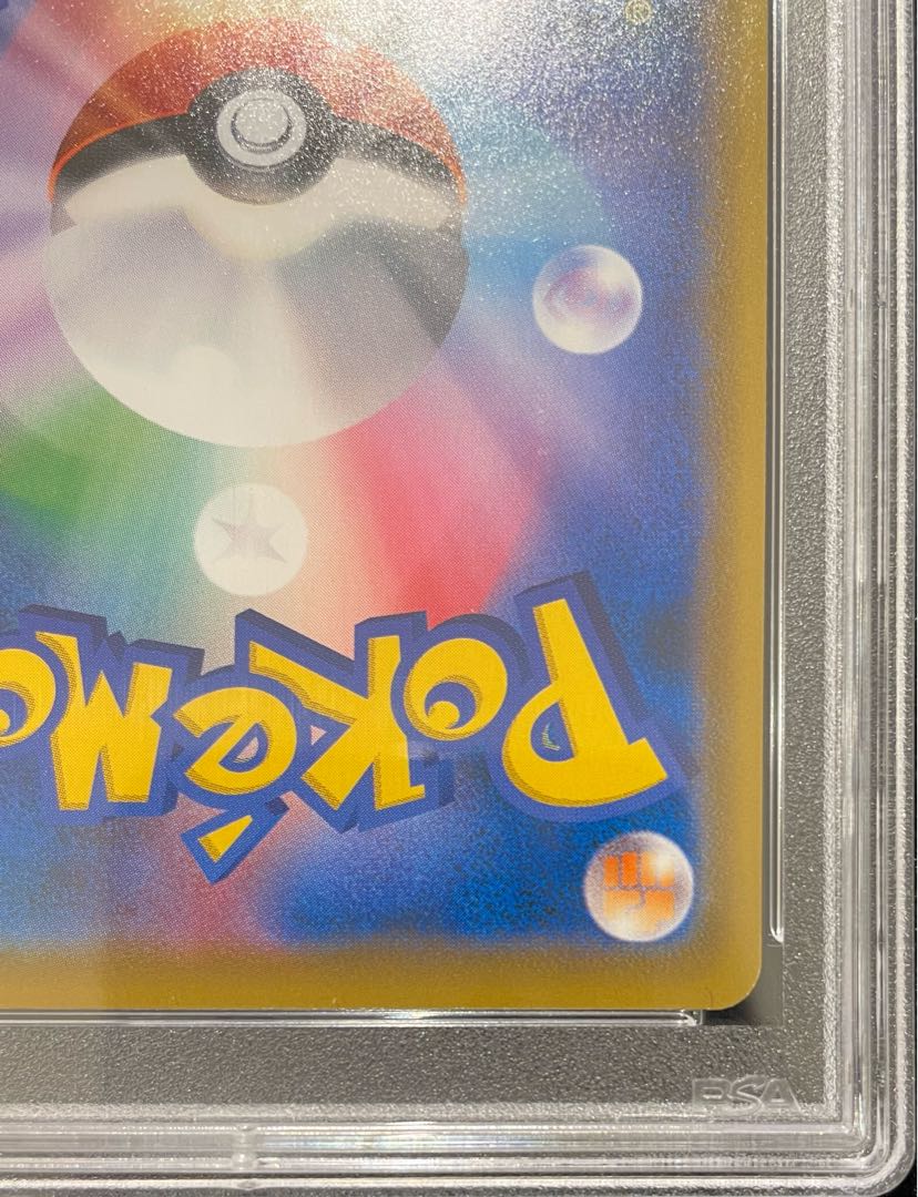 【PSA10】エーフィVMAX PROMO 189/S-P 1枚