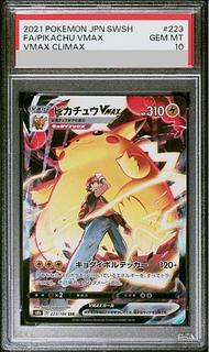 PSA10] PikachuVMAX CSR 223/184 1枚