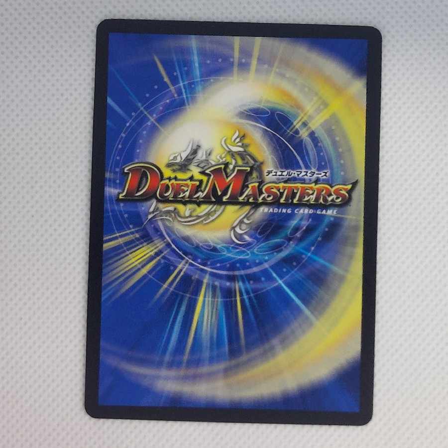 Reminisce Dolls Labyripito P32/Y20 Promo 1枚