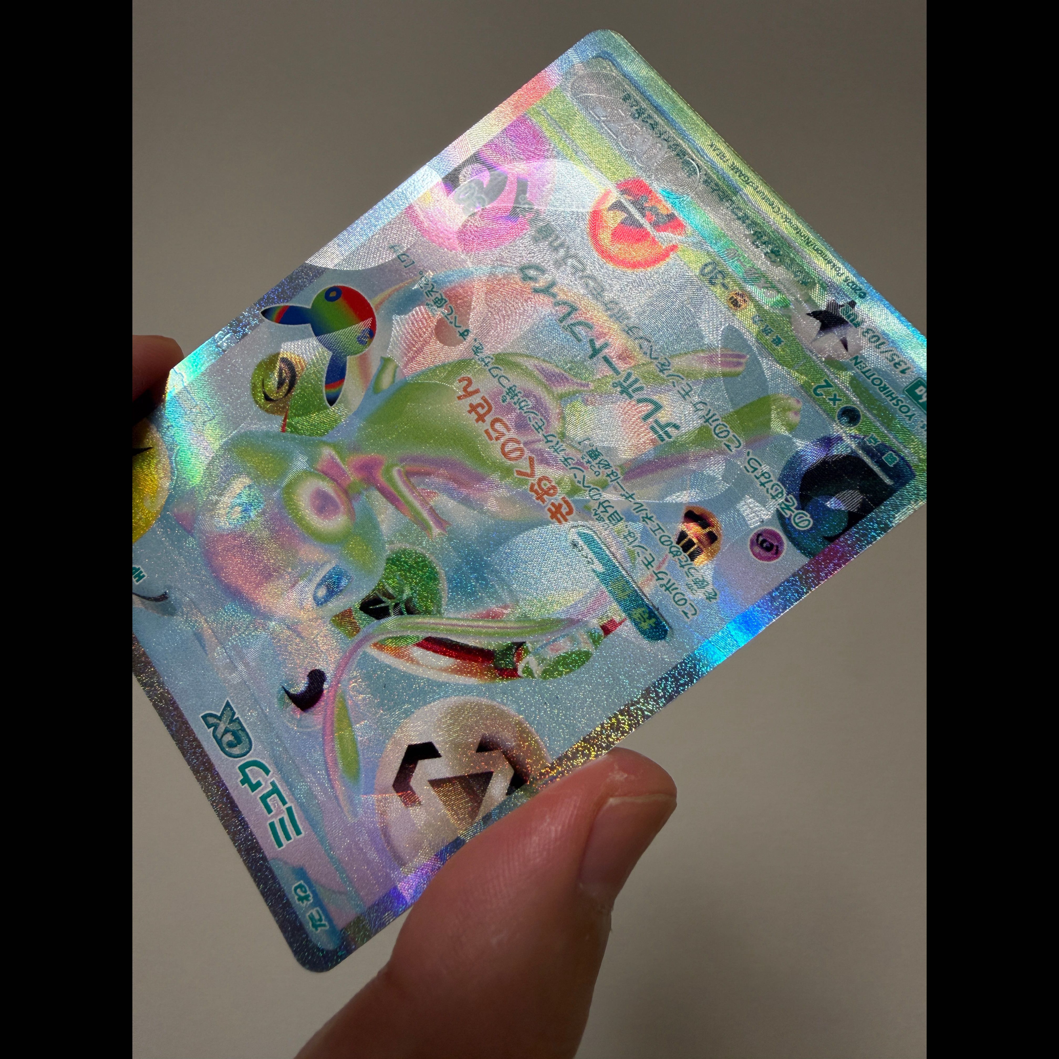 【激レア エラー】ミュウex FUR ミュウツー写り込み HP230 30周年 1枚