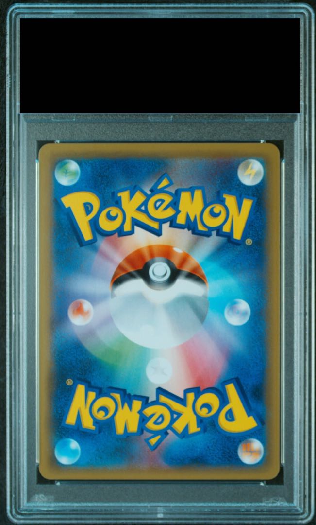 【PSA10】ルチア SR 104/096 1枚