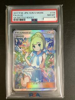 がんばリーリエ SR ポケモンカード